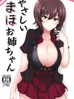 (C92) [Hakuginmokusei (Poshi)] Yasashii Maho Onee-chan | Kind Maho Onee-chan (Girls und Panzer)