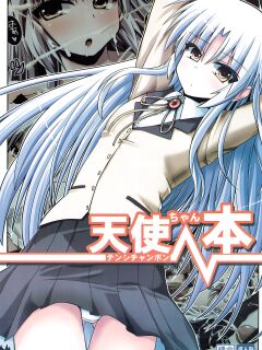 (SC53) [Kurubusi-kai (Shinshin)] Tenshi-chan Bon (Angel Beats!) {Hennojin}