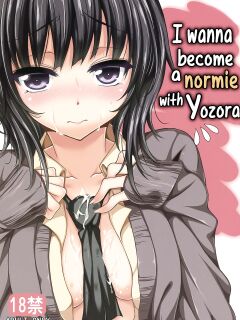 [Mugen Jirai (Mushi)] Boku wa Yozora to Riajuu ni Naritai | I wanna become a normie with Yozora (Boku wa Tomodachi ga Sukunai)