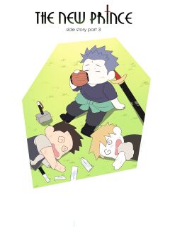 [Ducka] New Prince Sidestory part 3 [Eng]