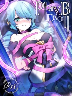 Play Doll .B (League Of Legends)