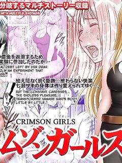 [Crimson] Crimson Girls R [CulturedCommissions]