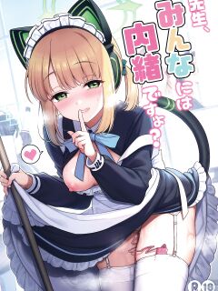 (C103) [K+W (sasachinn)] Sensei, Minna ni wa Naisho Desu yo? (Blue Archive) [YetAnotherTranslator]