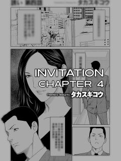 [Takasugi Kou] Izanai Ch. 4 (COMIC Kuriberon DUMA 2022-01 Vol. 32)