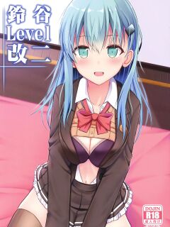 [Nekonokone ] Suzuya Level Kai Ni (Kantai Collection -KanColle-)