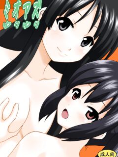 [Haresaku ] Mio Azu Yuri Yuri (K-ON!)