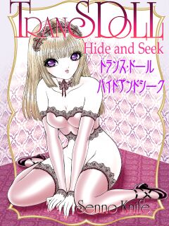 [Tyrellsha (Senno Knife)] Hide and Seek