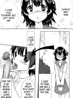 [HB] Couple Kissa ni Kanojo to Ittemita Kekka