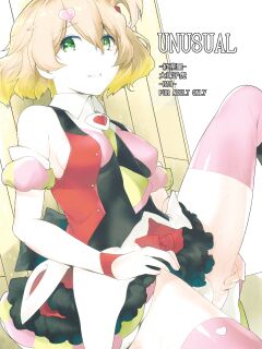 [Kouchaya (Ootsuka Kotora)] UNUSUAL (Macross Delta) {Hennojin} [Decensored]