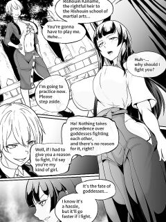 [Mokuseirokku] Megami no Touen ~Soyogi no Shou Issetsu~