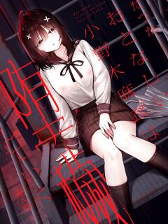 [Do well !!! (Tatsuka)] Otonashii Onoki Mai wa Dawai shie Iku - Mai Onoki is Falling Down. Falling down. =NSS=