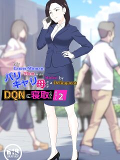 [Kiyama Haru] BariCare Kaa-san ga DQN ni Netorareta Vol.2 [biribiri][Colorized][SPDSD]