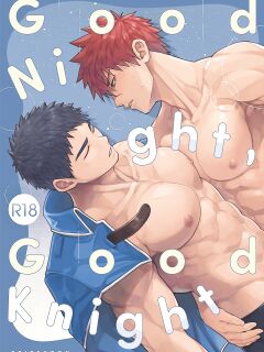 [Ebitendon (Torakichi)] Good Night, Good Knight