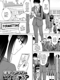 [Itaba Hiroshi] Konojo to Apuri wa Jisaku Dekiru? | Can you make an App and a Girlfriend By Yourself? (Mesugao (Hatsujou Hyoujou)) [YxTL]