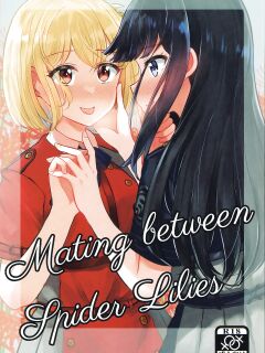 (C102) [Kyou Majo! (Uemura Navia)] Mating between Spider Lilies (Lycoris Recoil) [/u/ scanlations]