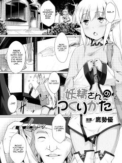 [Takase Yuu] Yousei-san no Tsukuri kata | How to Make Fairies [Project Valvrein] Preview
