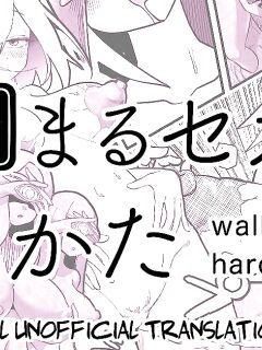 [Shimanami (Archipelago)] Katamaru Sekai no Arukikata - walking in a hardened world #10 [ENG Translation] Preview