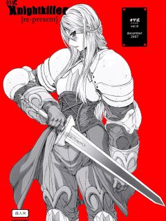 (decensored with er0manga.org) (REWRITE) [Ozashiki (Sunagawa Tara)] 03 Shiki Knight Killer [re-present] (FFT) Preview