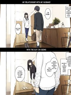 [Wakamatsu] Otto to no kankei, furin aite to no kankei [desudesu]