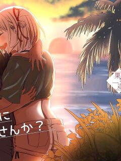 [Kudamonoichizu (Rikuu)] Watashi no Yome ni Narimasenka? | Will You Be My Wife? (Lycoris Recoil) [/u/ scanlations]