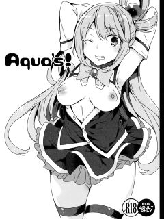 [Waffle Doumeiken (Tanaka Decilitre)] Aqua's! (Kono Subarashii Sekai ni Syukufuku o!)