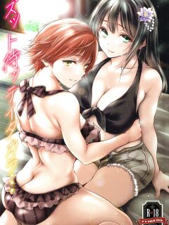 (C93) [Santonana (Satou Tomoyuki)] Zutto Matte Ita Kara… | We've been waiting so long... (THE IDOLM@STER CINDERELLA GIRLS) Preview