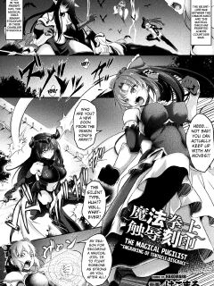 [Hakomaru] ~Mahou Kenshi Shokujoku no Kokuin~ | The Magical Pugilist ~Engraving of Tentacle Disgrace~ (Kukkoro Heroines Vol. 11) [Kuraudo]