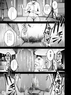 [Sevengar] Honshou chapter 03 [Google Translation] Preview