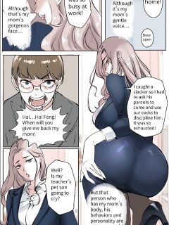 [Midnight] Under the maternal love 03