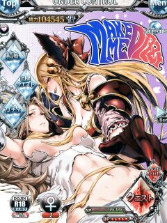 (C91) [UNDER CONTROL (Zunta)] MAKE ME DIZZY (Granblue Fantasy) [SDTLs]