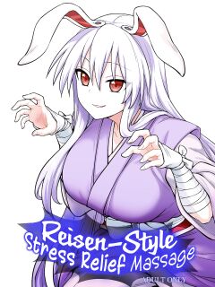 [110-GROOVE (Itou Yuuji)] Reisen-shiki Stress Hassan Massage | Reisen-Style Stress Relief Massage (Touhou Project) [BoundaryTL]
