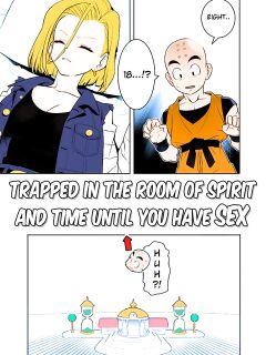 [Hamanasu Chaya (Hamanasu)] H Shinai to Derarenai Seishin to Toki no Heya | Trapped in the Room of Spirit and Time Until you Have Sex (Dragon Ball Z)
