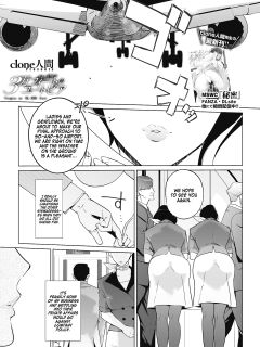 [C.N.P (clone ningen)] Utopia at 30,000 Feet [Kinsei Translations] Preview