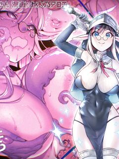 [Watashi ga Ichiban Kawaii] Other World Sister ~Corrupted With A Pilfered Ultimate Ability~ [sugarice]