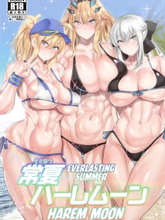 (C102) [Boston Tea Party (TeaIndian)] Tokonatsu HareMoon | Everlasting Summer Harem Moon (Fate/Grand Order) [Kuraudo]