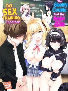 [Bottle Ship Bottler (Kazakura)] InCha Couple ga You Gal-tachi to SEX Training Suru Hanashi {akanameTL}