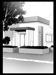 [Kariya (Calipur)] Futanari Trap