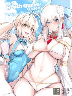 (C103) [Yurutto Pocket (Untue)] Suihi-sama no Junan | The Beach Queen's Ordeal (Fate/Grand Order) [Project Valvrein] Preview