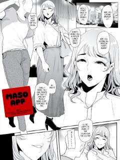 [SOUND MILK (Otochichi)] Maso App (part 3) Preview