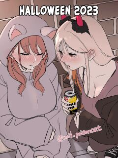 [Dokuneko Noil] Halloween 2023 [Fap It Scans]