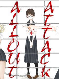 [Pandacorya] ALL-OUT ATTACK [CulturedCommissions]