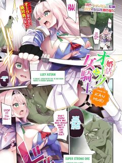 [Kanmuri] Konkatsu Orc to Onna Kishi | Married Life Of An Orc And A Female Knight