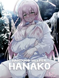 [AERODOG (inu)] Handjob Helper Hanako | Onanie Supporter Hanako (Blue Archive) [Bikkie Biter]
