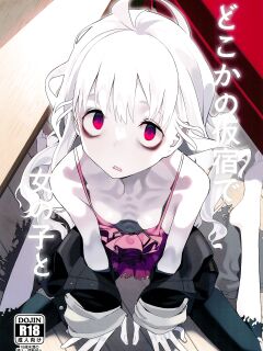 (C103) [Miyazen] Doko ka no Kariyado de onnanoko to / With A Girl Over In A Rented Apartment Somewhere (Albatross Koukairoku)