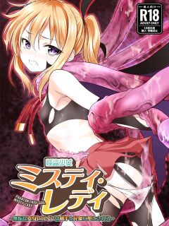 [No Future (L Trap, Hashioto Ranki)] Kaitou Shoujo Mysty Lady ~Muku na Henshin Heroine wa Shokushu to Minshuu ni Otosareru~ | Phantom Thief Misty Lady ~Pure Transforming Heroine Sullied by Tentacles and Scoundrels~ [oyatsu]