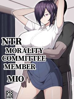 [Hukidamari] NTR Morality Committee Member Mio [Doujins.com] Preview
