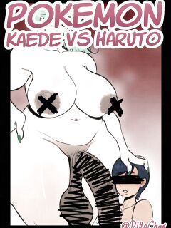 [DittoChad] Pokémon: Kaeda x Haruto (Pokémon)