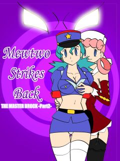 [Jimryu] Mewtwo Strikes Back (Pokemon) [Full Color]