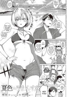 [Kurihara Kenshirou] Natsuiro★Romance!! | Summer-Colored★Romance!! (Comic G-Es 03) [ConTL]