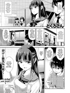 [Dokurosan] Shiawase Onee-Chan | My Sister's Happiness (COMIC Kairakuten XTC Vol. 6) [Meganeko98]